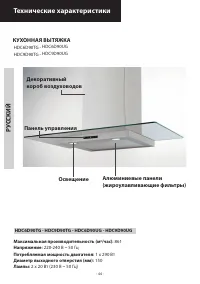 Страница 44