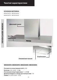 Страница 50