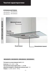 Страница 52