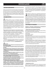 Страница 53