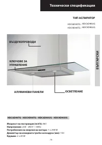 Страница 78