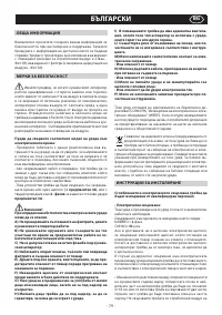 Страница 79