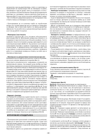 Страница 80
