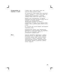 Страница 41
