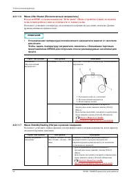 Страница 102