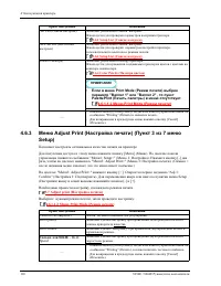 Страница 120