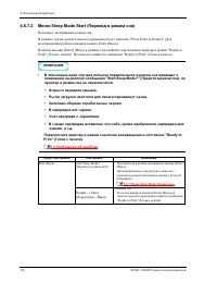 Страница 126