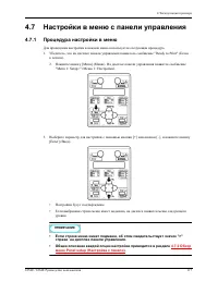 Страница 127