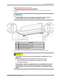 Страница 147