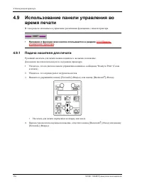 Страница 164