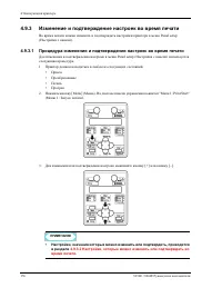 Страница 166