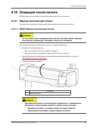 Страница 169