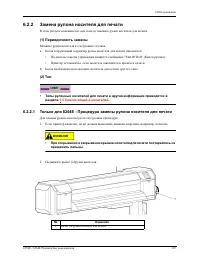 Страница 197