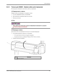Страница 203