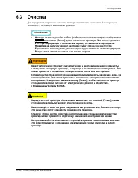 Страница 205