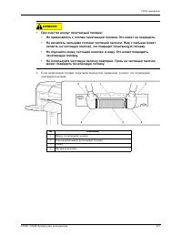 Страница 223