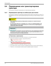 Страница 226