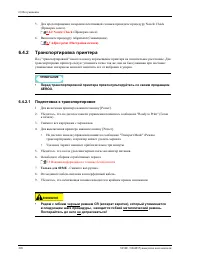 Страница 230