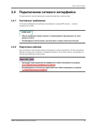 Страница 43