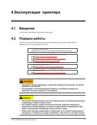 Страница 81