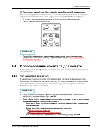 Страница 83
