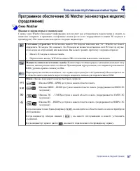 Страница 57