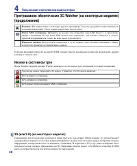 Страница 58