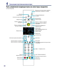 Страница 60