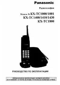 Страница 1