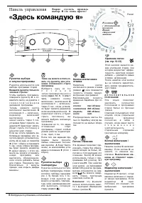 Страница 40