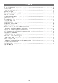 Страница 26