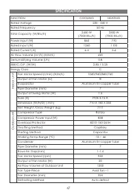 Страница 47