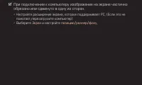 Страница 100
