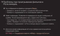 Страница 101