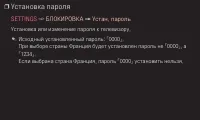 Страница 56
