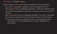 Страница 60