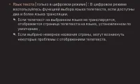 Страница 61