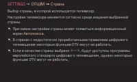 Страница 62