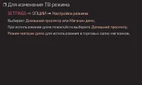 Страница 65