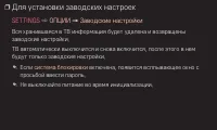 Страница 66