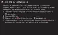 Страница 67