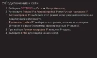 Страница 71