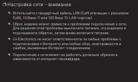 Страница 72