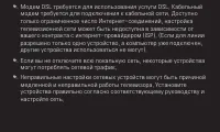 Страница 73
