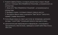 Страница 75
