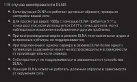 Страница 78