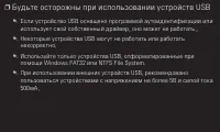 Страница 81