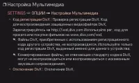 Страница 84