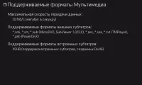 Страница 85