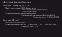Страница 89